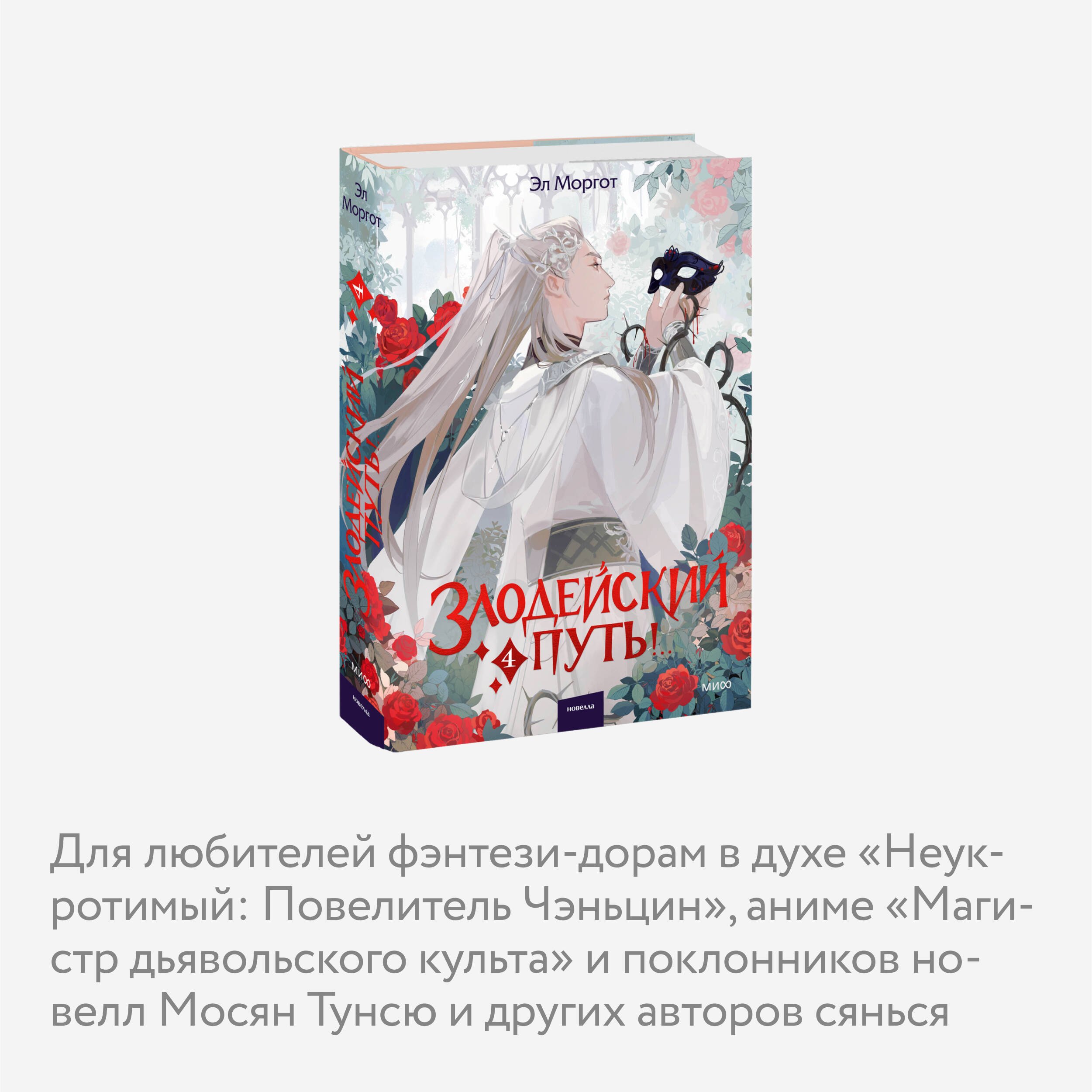Изображение бумажной книги