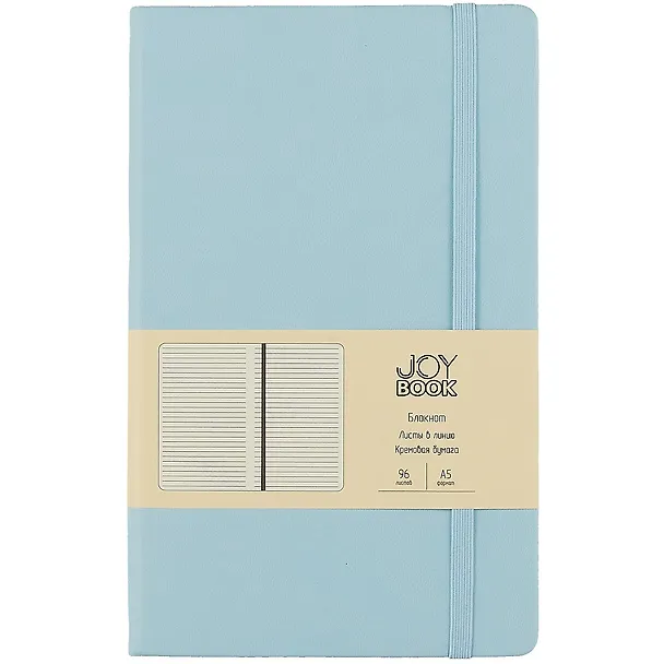 Книга для записей А5 96л лин. "Joy Book. Весеннее небо" иск.кожа, тв.переплет, ляссе, резинка, инд.уп. 262405 — 1