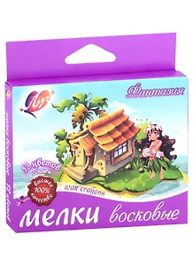 Восковые мелки Фантазия, 12 цветов,масляная основа, Луч
