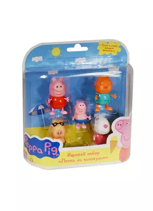 Набор фигурок Пеппа на каникулах (30764) (5 фигурок) (3+) (Peppa Pig) — 2547980 — 1