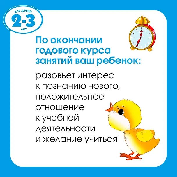 Книга Рисуем пальчиками (2-3 года) (Ольга Земцова) — 4
