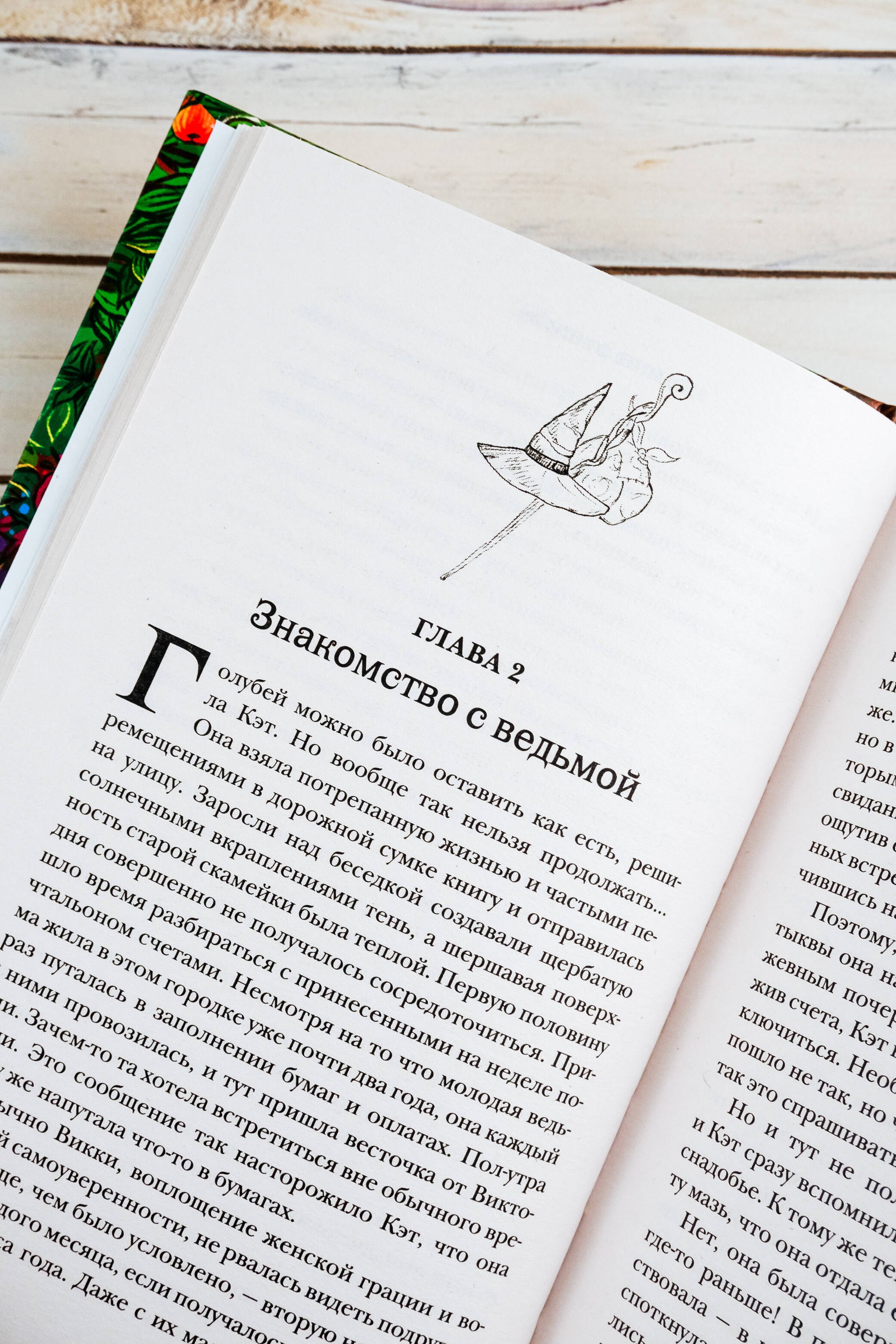 Изображение бумажной книги