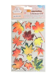 Бум. стикеры с кл. осн. на картон. подлож. 3D Накл. Листопад-2 (HME-5008B) (Рукоделие) (упаковка)