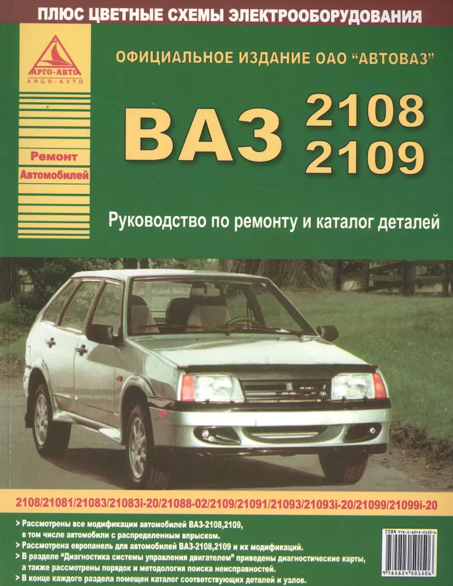 Кузовной ремонт ВАЗ ч. 1 — Lada , 1,3 л, года | кузовной ремонт | DRIVE2