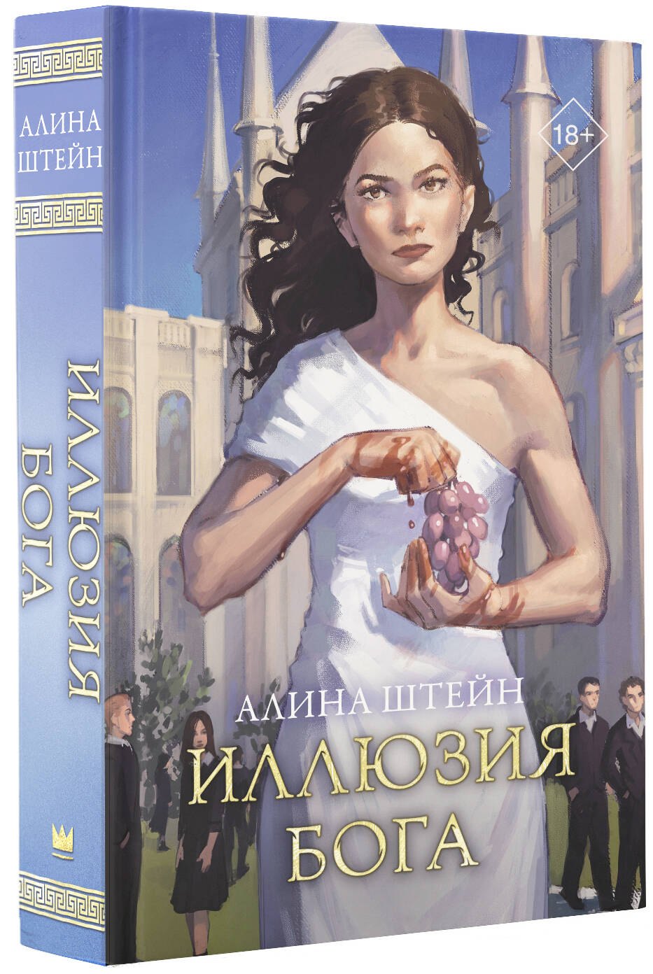 Изображение бумажной книги