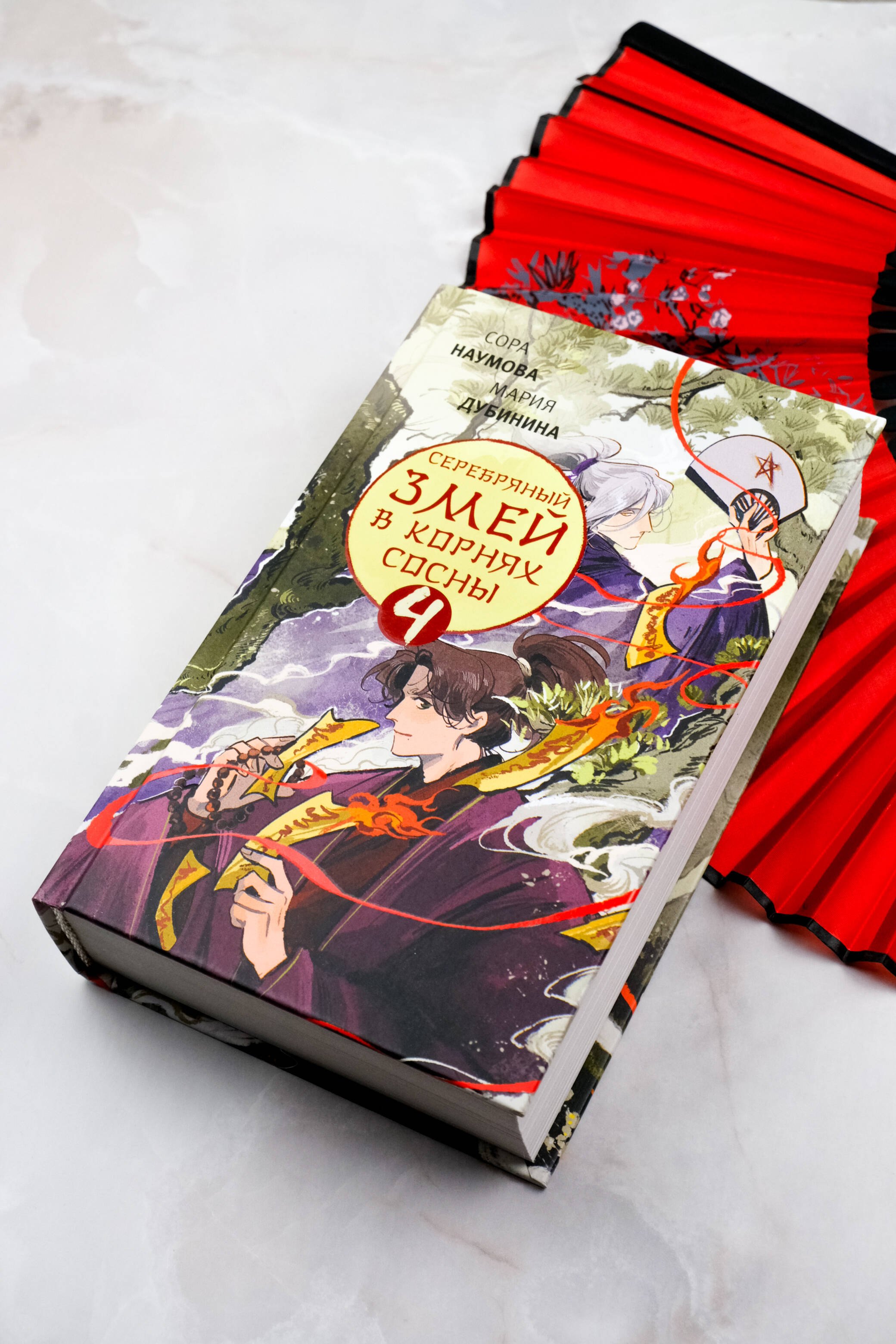 Изображение бумажной книги