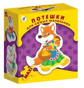 Пазлы для малышей MAXI Дрофа-Медиа ДСМ Потешки