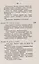 Очерки русской истории и русской литературы: Публичные лекции, читанные в Америке — 2878376 — 3