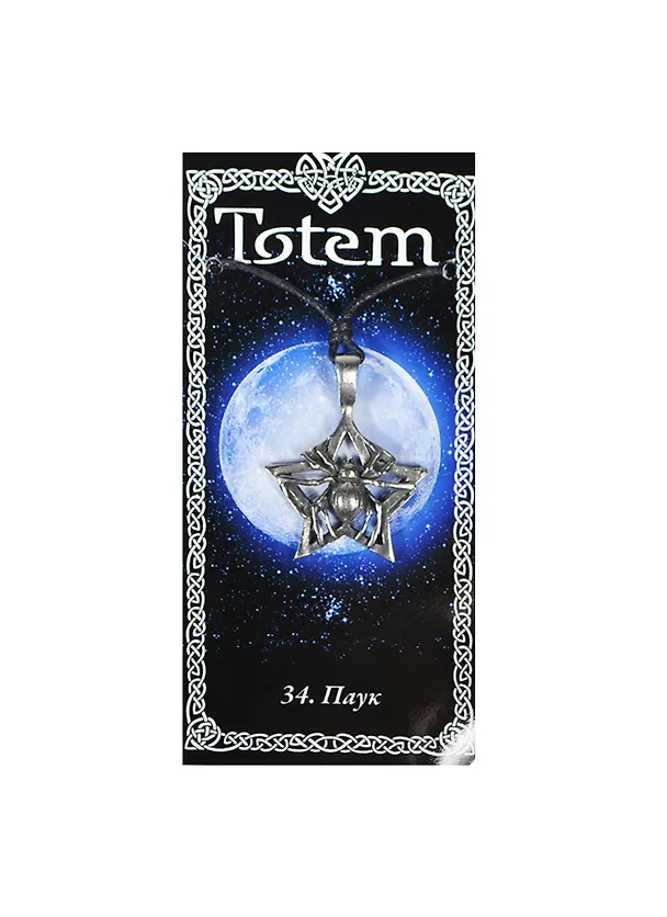 Амулет TOTEM №34 "Паук" (металл) (71134) 2368336 — 1