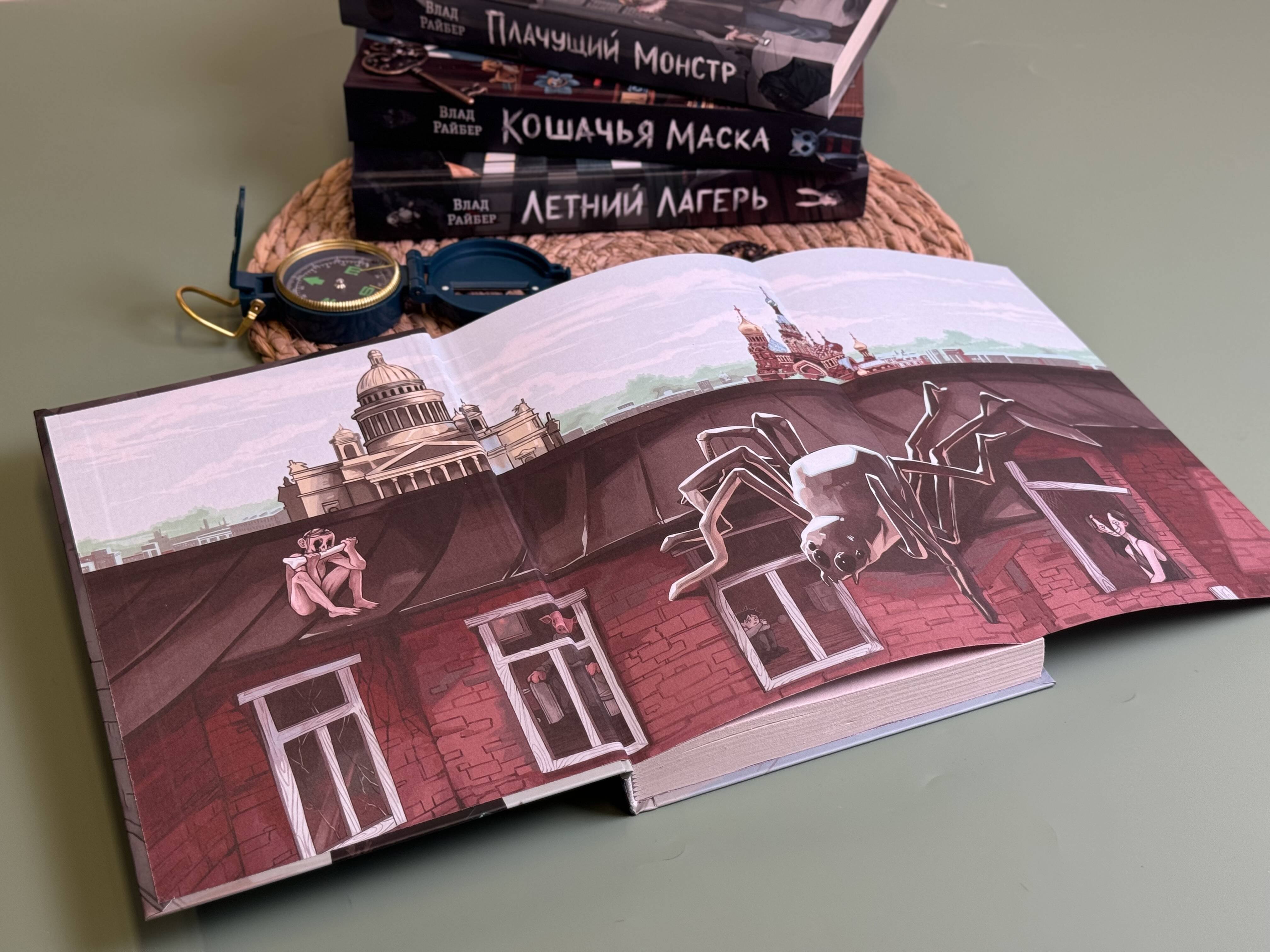 Изображение бумажной книги