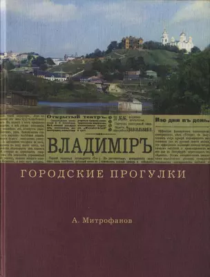 Владимир — 2150237 — 1