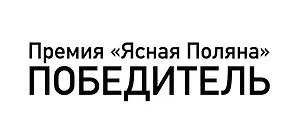 Чего вы хотите? : повести