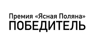 Книга Чего вы хотите? : повести (Роман Сенчин)