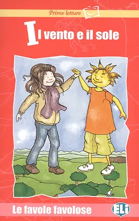Книга Il vento e il sole (+CD) ()
