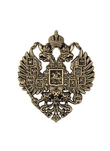 Магнит герб Россия Двуглавый орел (металл цв.бронза) (027-3BR-GR)