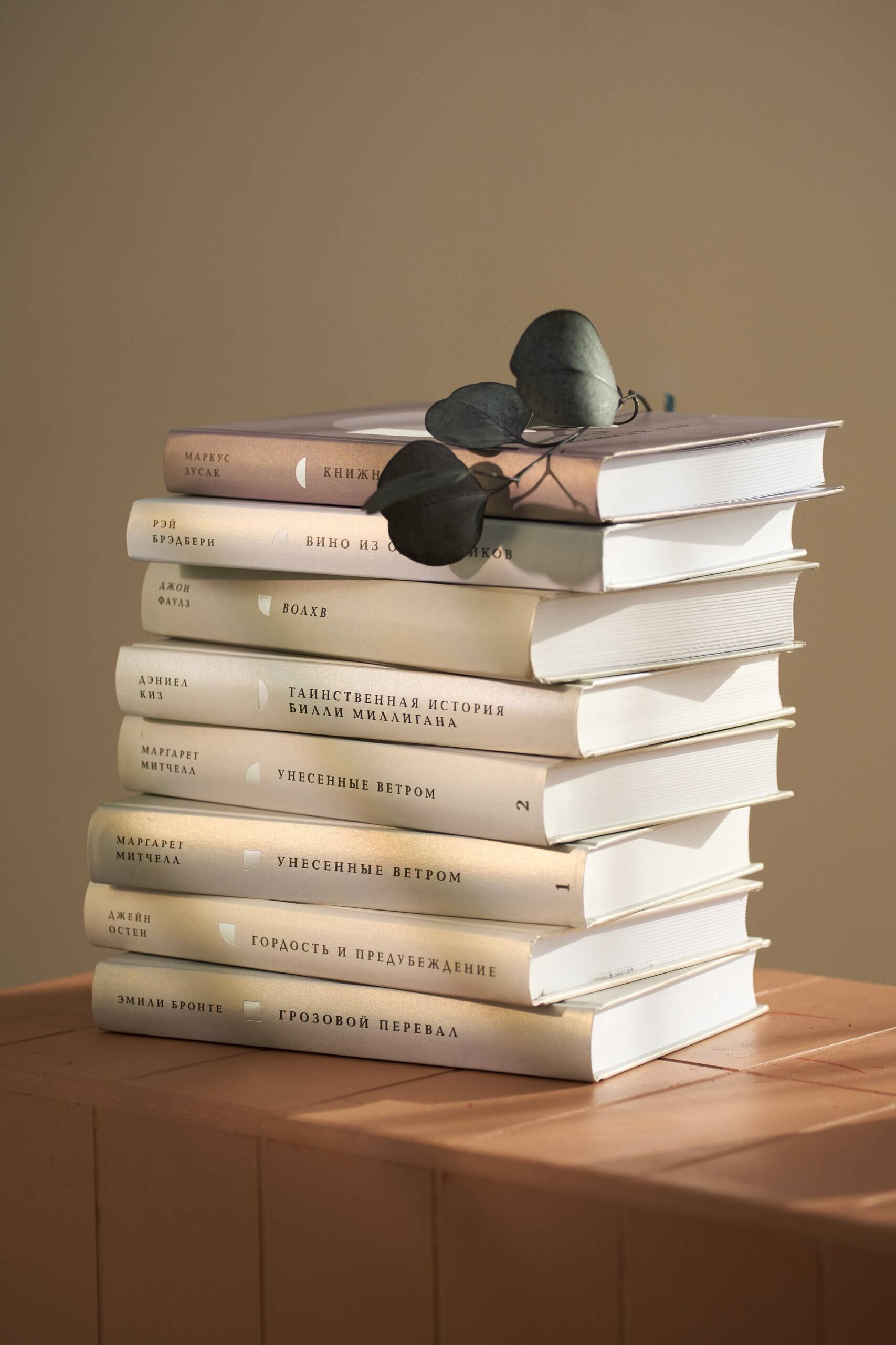 Изображение бумажной книги