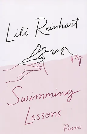 Книга Swimming Lessons: Poems ()