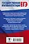 ЕГЭ. Химия в таблицах и схемах : справочное пособие : 10-11 классы — 2601998 — 2