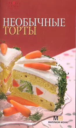 Необычные торты — 2283905 — 1