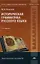 Историческая грамматика русского языка Уч. пос. (2 изд) (Бакалавриат) Иванова — 2351342 — 1