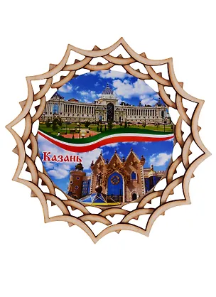 ГС Тарелка панно Казань вид 2 (дерево) (25 см) 2646710