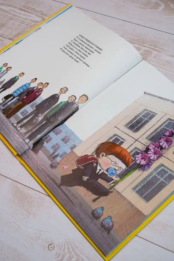 Книга Откуда берутся дети. Рисунки Игоря Олейникова (Галина Дядина) — 14