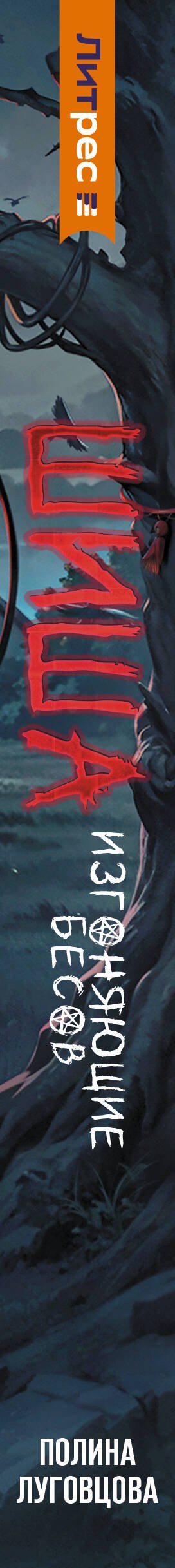 Изображение бумажной книги