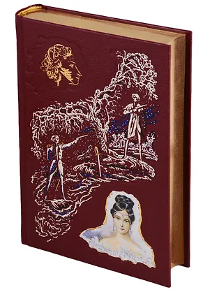 Книга Счастливый баловень Венеры (Александр Пушкин)