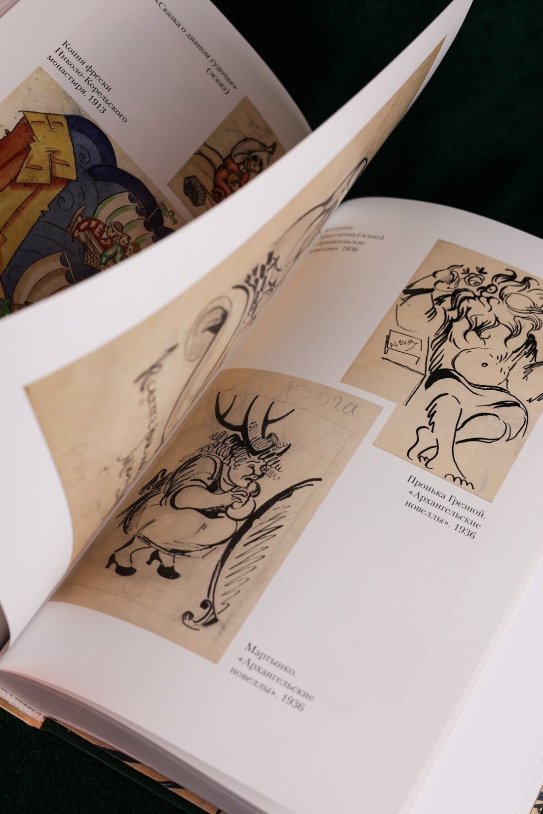 Изображение бумажной книги