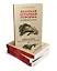 Великая аграрная реформа. От рабства до НЭПа. Предисловие Дмитрий GOBLIN Пучков (покет) — 2763260 — 2