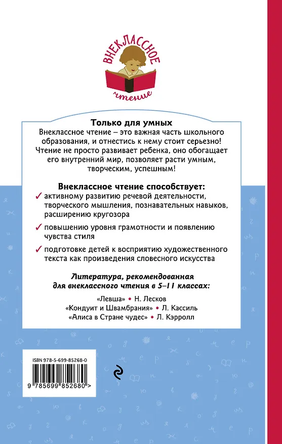 Книга Белая береза под моим окном... (Сергей Есенин) — 2