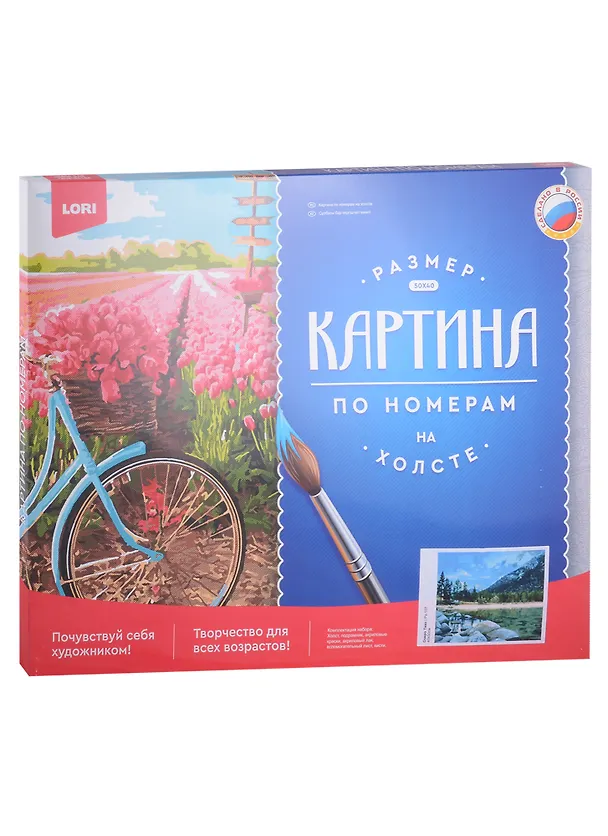 Картина по номера на холсте ТМ LORI "Озеро Тахо" 40х50см 2907877 — 3