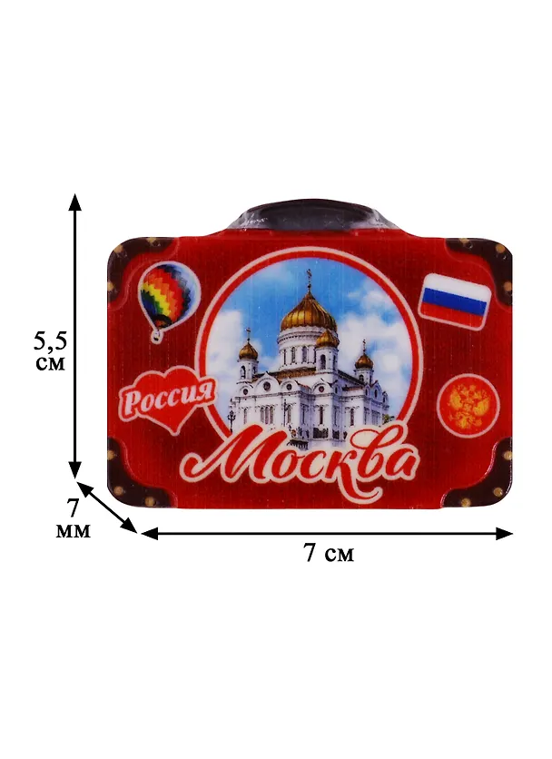 Магнит с чемоданом Москва. Храм Христа Спасителя 7,5x5,6   3546938 2664392 — 2