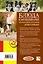Блюда в мультиварке для домашних питомцев. Для собак. 29 рецептов — 2434897 — 2
