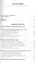 Документы по истории и культуре евреев в региональных архивах Украины… (Меламед) — 2547268 — 2