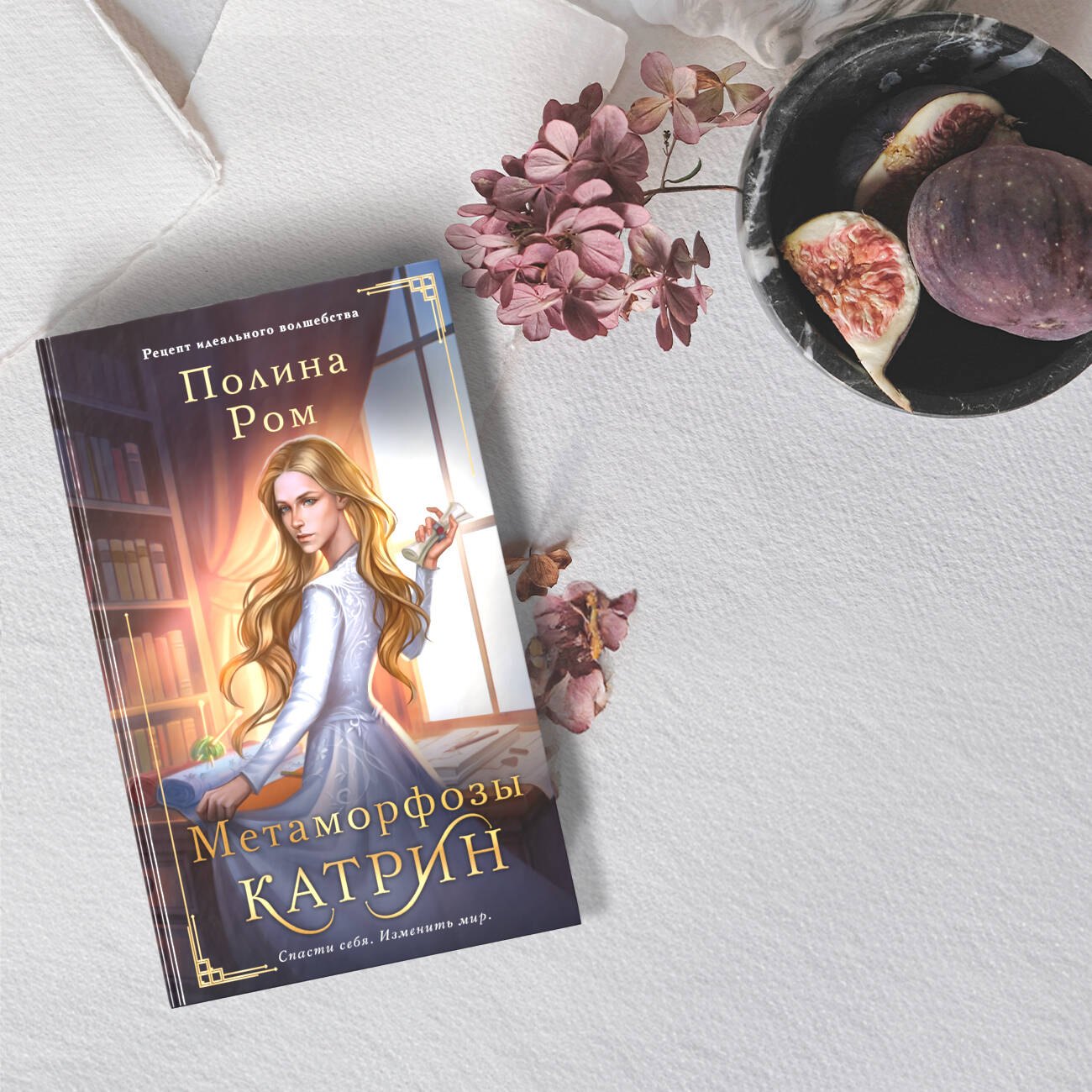 Изображение бумажной книги