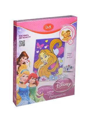 Набор для росписи по холсту Рапунцель (Disney Принцесса) (53691) (24х18см) (Делай с мамой) (7+) (коробка) 2419684
