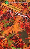 Фантазии женщины среднего возраста