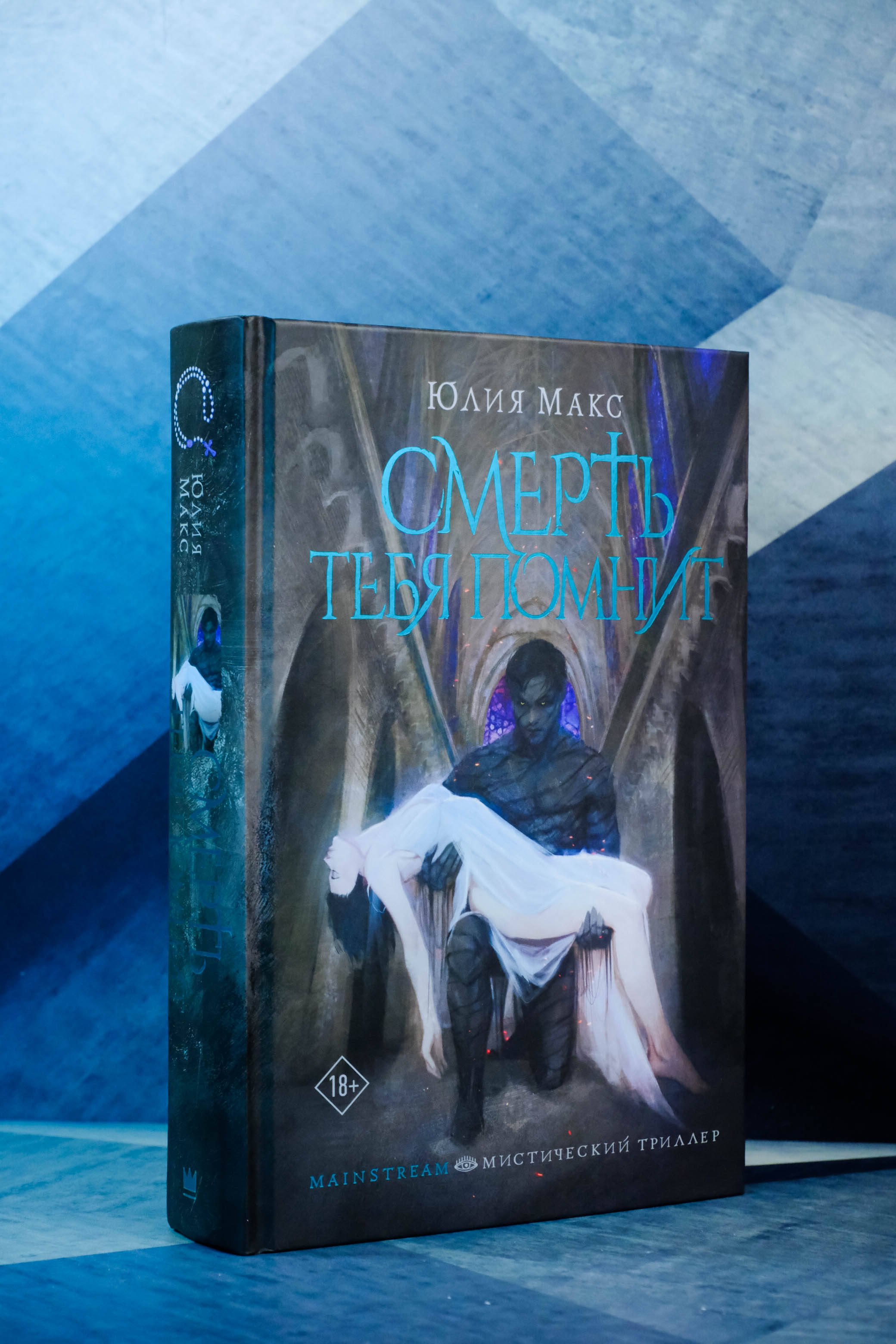 Изображение бумажной книги