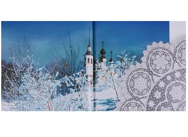 Книга Кружева России. Вологодское кружево / Lace of Russia. Vologda Lace (на английском языке) () — 5