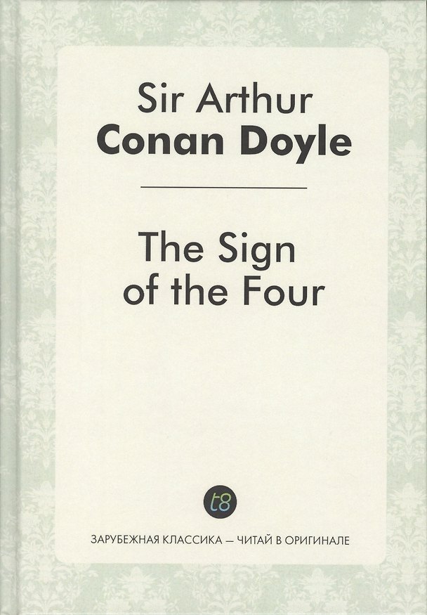 Книга The Sign of the Four (Артур Конан Дойл) — 1