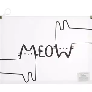 Папка на молнии «Котики meow», А4 — 252628 — 1