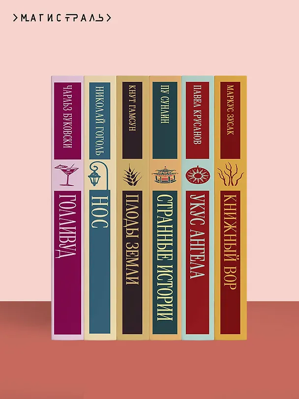 Книга Война хаоса (Патрик Несс) — 13