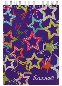 Блокнот А6 80 листов клетка "ЦВЕТНЫЕ ЗВЕЗДОЧКИ"