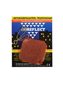 Световозвращающая подвеска Coreflect Ромб красный (51004.60)