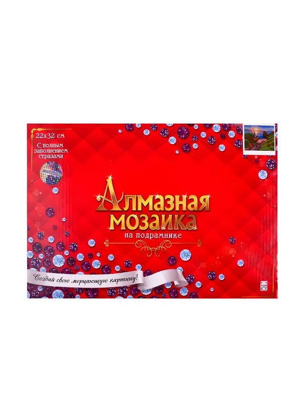 Алмазная мозаика ТМ Рыжий Кот 22х32см с подрамником с полным заполнением (класс.) (22 цв.) РАССВЕТ НА ПОБЕРЕЖЬЕ (Арт. AC22099) 2808928 — 2