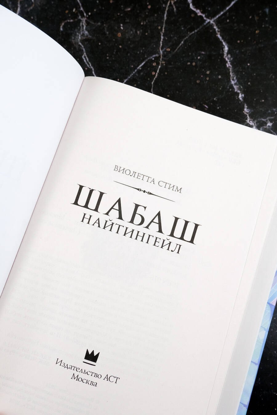Изображение бумажной книги