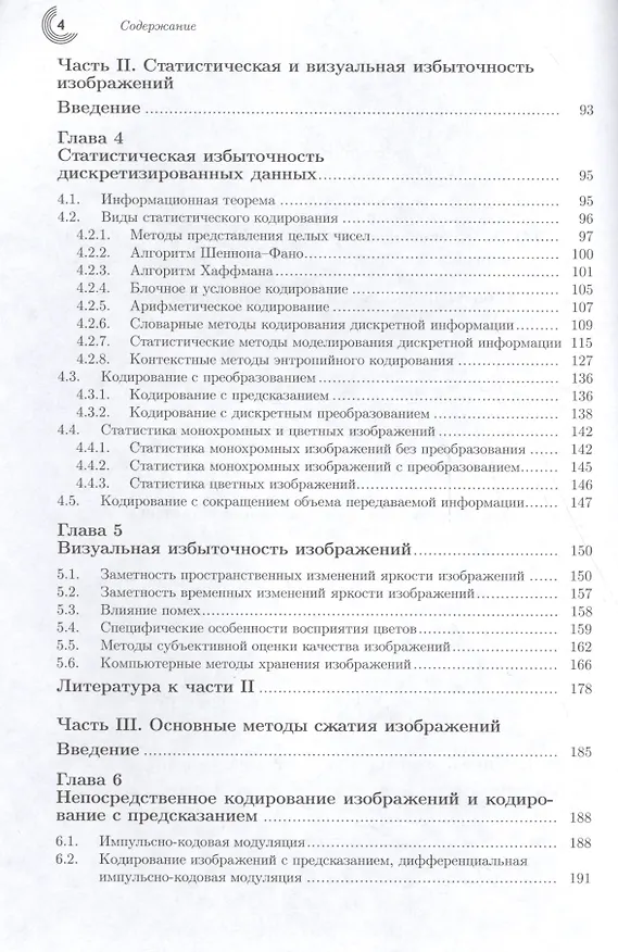 Пазл, Оригами Собаки 360эл. +плакат.Хаски (47х47см) 03467 2611264 — 5