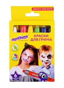 Краски для грима Юнландия, набор 6 цветов, яркие цвета, для лица и тела, смываются водой