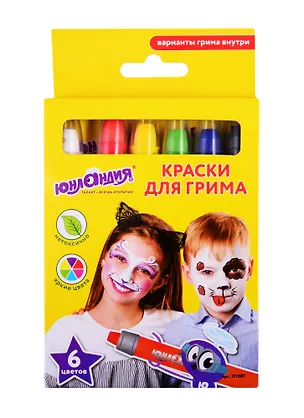 Краски для грима ЮНЛАНДИЯ, Набор 6 цв, яркие цвета, для лица и тела, смываются водой, 191307 2823495